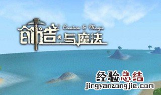 创造与魔法鲍鱼哪里钓的最多 创造与魔法鲍鱼有什么钓