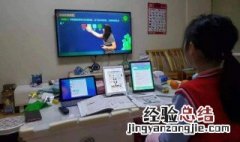 疫情期间网课家长感想 疫情期间网课家长感想和建议