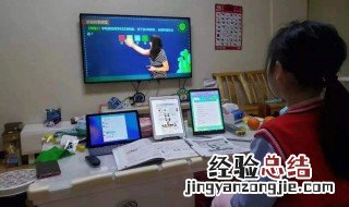 疫情期间网课家长感想 疫情期间网课家长感想和建议