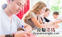 功高不赏是什么意思 功高不赏下一句