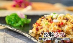 糯米腊肉饭的制作方法 怎么制作糯米腊肉饭