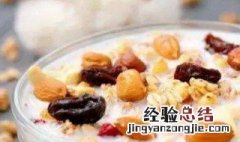 蓝莓燕麦酸奶教程 做蓝莓燕麦酸奶的流程