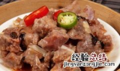 蒸排骨的方法 制作蒸排骨的方法