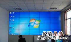 电视不配带投屏设备怎么办 有办法解决吗