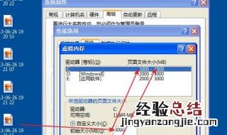如何扩大C盘的内存 解决步骤看下面