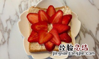 草莓坚果吐司制作方法 草莓坚果吐司做法步骤如下