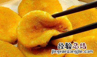 烙地瓜饼的方法 做地瓜饼的步骤