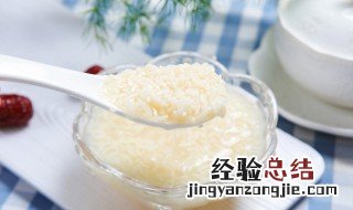 米酒的涩味怎么去除 怎样去除米酒中的涩味