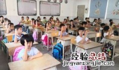 桔的拼音 桔读音简介