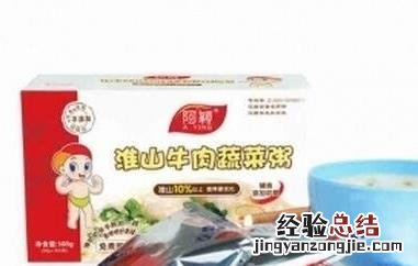 淮山蔬菜粥的功效与作用 淮山蔬菜粥的功效与作用禁忌