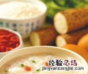 淮山蔬菜粥的功效与作用 淮山蔬菜粥的功效与作用禁忌