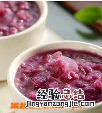 紫薯薏仁营养粥的做法 紫薯薏仁营养粥