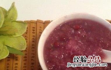红豆糯米粥的功效和作用及禁忌 红豆糯米粥的功效和作用