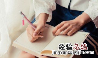 日本难听的名字 难听的名字