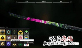 幽灵行者怎么换刀 幽灵行者怎么换刀嘲讽