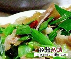 蒜苗的做法大全家常菜 蒜苗的做法