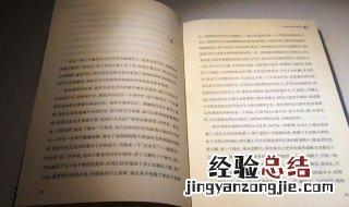 愚者千虑必有一得的意思 愚者千虑必有一得的意思