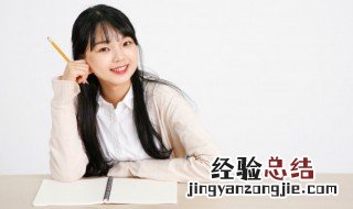 柴的拼音 柴的音节