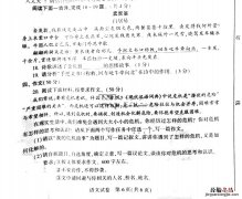 河南省中考作文真题汇总 河南省中考作文精选