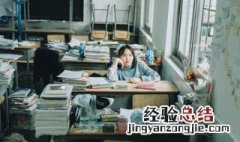很酥是什么意思 酥是啥意思