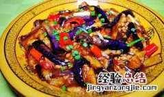 红烧茄子的家常做法简单又好吃不用炸 红烧茄子的家常做法简单又好吃