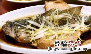 清蒸鲈鱼的做法怎么做最好吃 清蒸鲈鱼怎么做简单又好吃