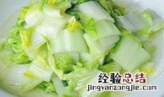 家常大白菜怎么炒好吃又简单视频 家常大白菜怎么炒好吃又简单