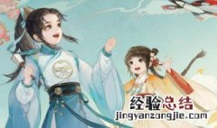 凌云诺怎么添加跨服好友