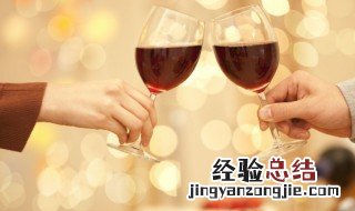 红酒醒酒的区别 红酒醒酒和直接喝有什么区别