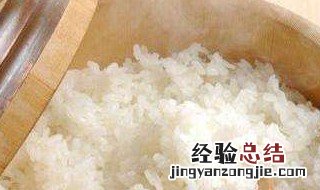米饭夹生是什么原因 米饭夹生了是什么原因