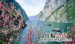 长冮三峡是由那三峡组成的长冮三峡是由瞿塘峡巫峡西陵峡组成