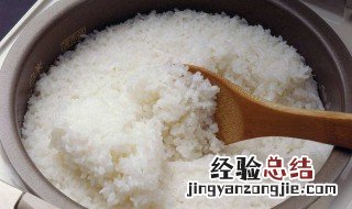 电饭锅焖饭米饭夹生怎么补救 电饭煲米饭夹生巧排除