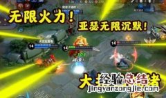 王者无限火力如何进战队 王者无限火力如何进