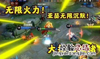 王者无限火力如何进战队 王者无限火力如何进