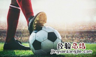 欧洲杯和世界杯的区别 欧洲杯和世界杯的相关知识