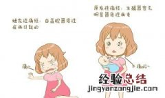 生孩子能治痛经吗 生孩子能治痛经吗?