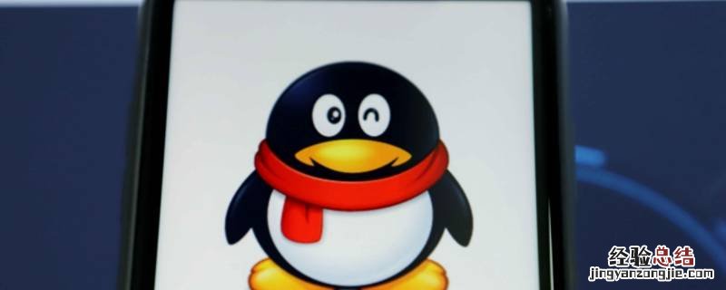 qq系统语言在哪换 qq系统语言在哪换ios