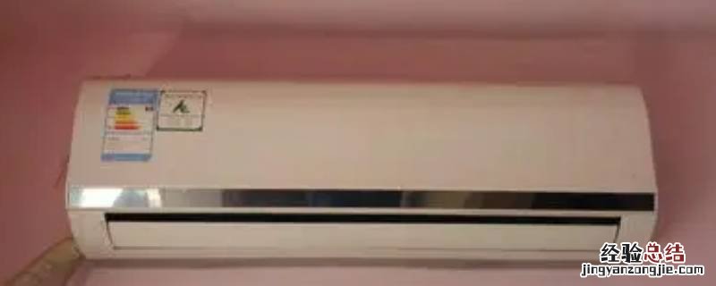 开空调房间里面为什么要放水 开空调的时候房间里要放水吗
