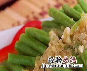 豇豆如何做好吃视频 豇豆如何做好吃