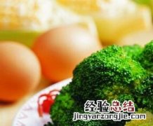 西兰花变黄了能吃吗 西兰花变黄了能吃吗?会不会拉肚子
