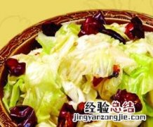 新鲜大头菜怎么做好吃 大头菜怎么做好吃