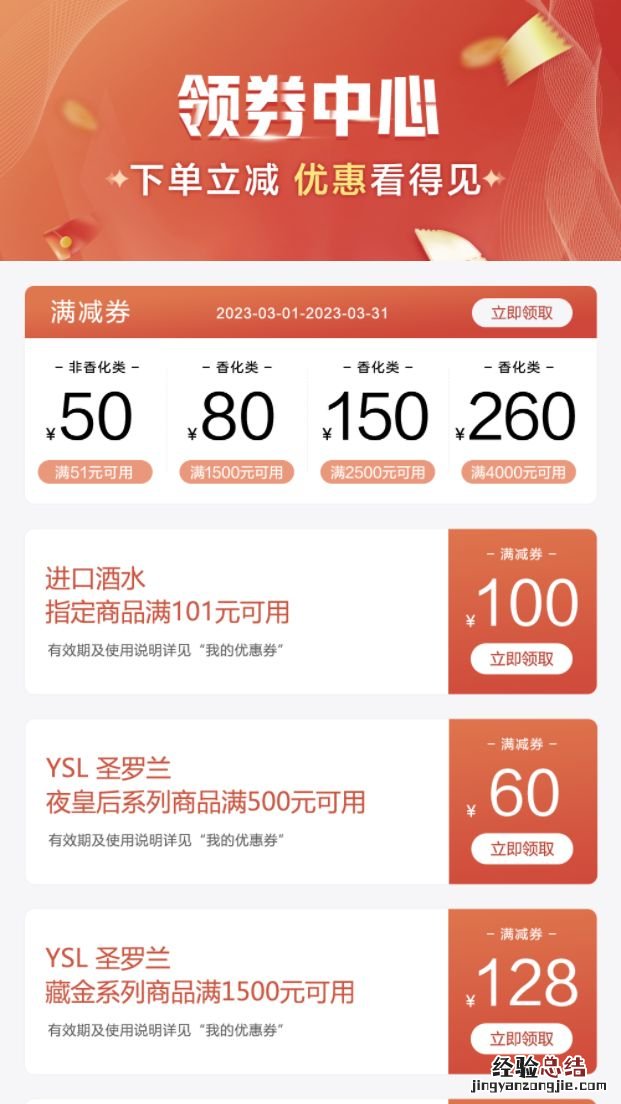 海南免税店线上下单可以要到赠品吗 海南免税店线上下单可以要到赠品吗知乎