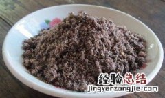 核桃黑豆黑芝麻糊方法 核桃黑芝麻黑豆粉怎么做