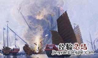 标志中国近代史开端的历史事件是哪一个事件? 了解一下中国近代史的时间