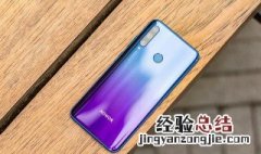 华为nova5pro黑屏怎么办 华为nova5pro黑屏修复