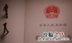 教师资格证有期限吗 考教师资格的成绩的期限又是怎么规定