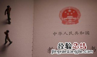 教师资格证有期限吗 考教师资格的成绩的期限又是怎么规定