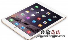 苹果平板电脑提示内存不足怎么办 处理iPad存储空间不足