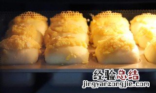 椰香奶酪包制作方法 椰香奶酪包做法如下