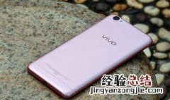 vivo手机可以投影到墙上吗 vivo手机不可以投影到墙上